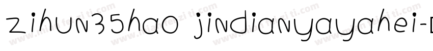 zihun35hao jindianyayahei字体转换
